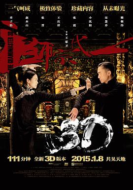 《阿婴王祖贤》海报